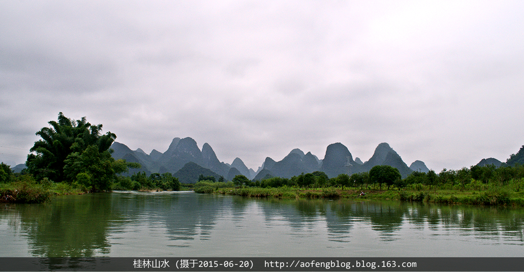 2015-桂林山水